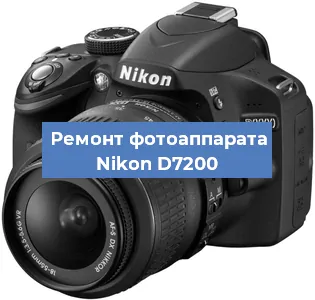 Замена системной платы на фотоаппарате Nikon D7200 в Краснодаре